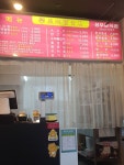 성우분식점