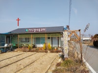 강나루교회