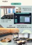 제일학원