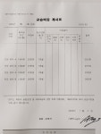 아쌤영어교습소