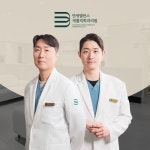 연세밸런스재활의학과의원