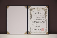 행정에이전트 이천호 행정사 사무소