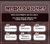법무사이상후사무소