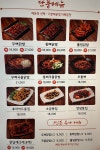 수니열닭발 부천점