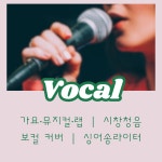 림스튜디오 개인레슨전문 음악학원