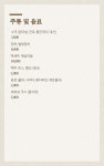 우화한식당 원조생림점