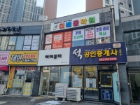 기탄사고력교실.더배움학원