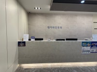 명이비인후과의원