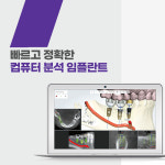 시에스치과병원 서면