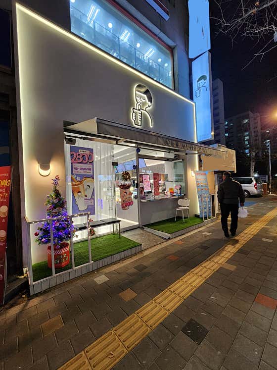 디저트39 노원상계보람점 사진