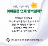 성복동용인대백호태권도장