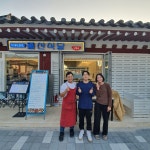 울산식당