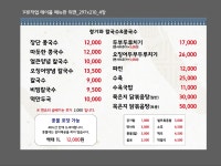 청기와칼국수&콩국수