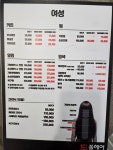 두쏠헤어 트레이더스 안산점