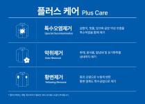크린토피아 성남금빛그랑메종점
