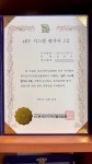 넥센타이어 무궁카센타