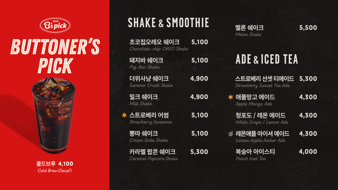 보드게임카페레드버튼안산 이미지