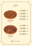 가이아호두파이