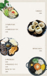 우화한식당 원조생림점