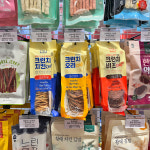 견생냥품 24시 무인펫샵 김해내외점