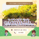 더위너스태권도,줄넘기