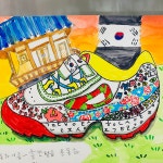 꿈트는그림터미술교습소