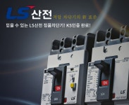 정우산업