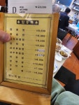영안반점