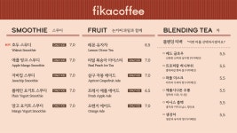 피카커피 가창점