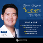 연세대야S치과의원
