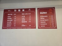 참조은정육식당