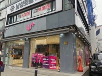 LG유플러스 부평1동 부평문화로점