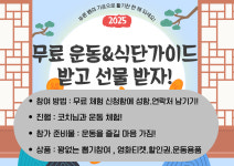 카우짐24 만수역점 연중무휴 헬스장/PT 피티