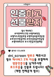 SG골프 DNI스크린