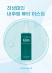 워터락