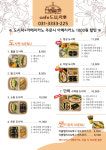 카페 도시락