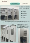 제일학원