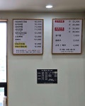 백세촌24시 순대돼지국밥
