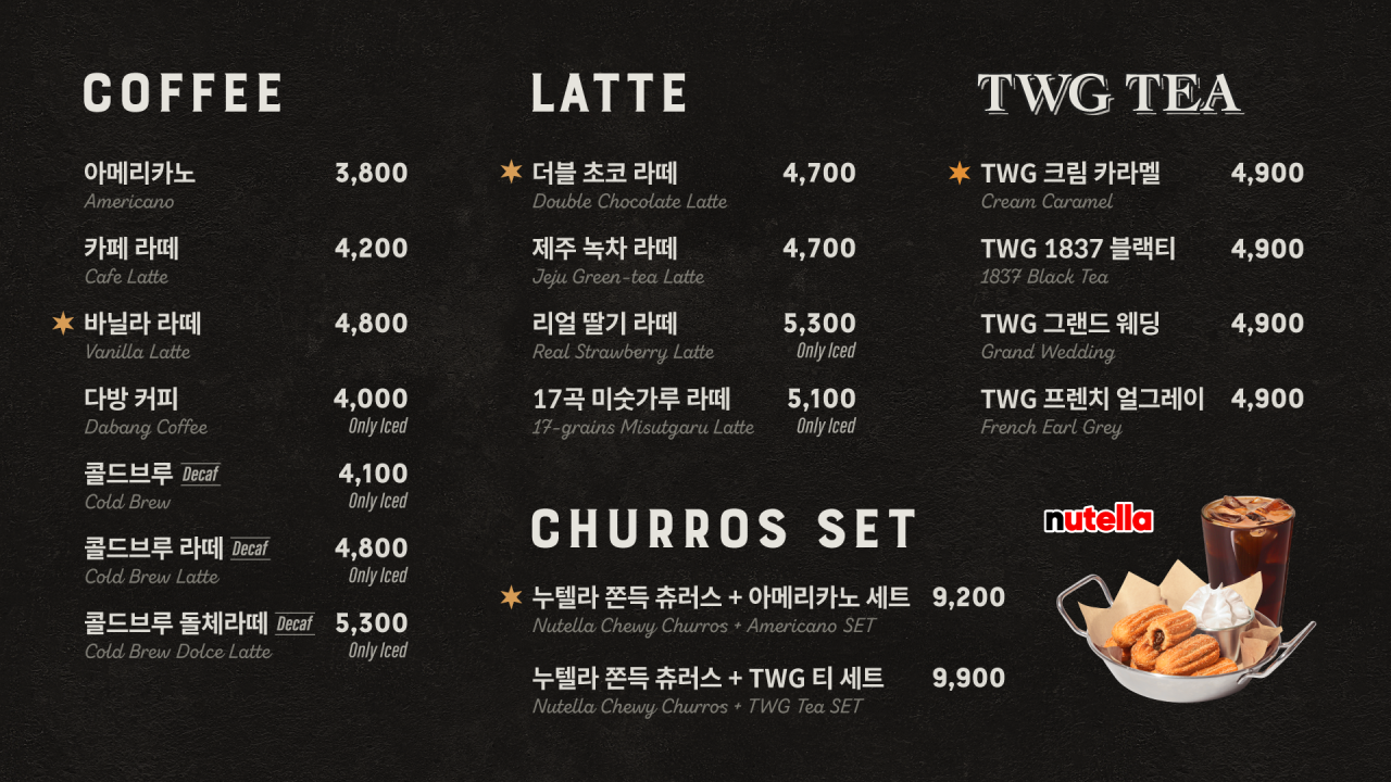 보드게임카페레드버튼안산 이미지