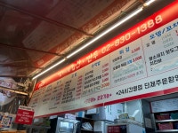 먹깨비김밥만두