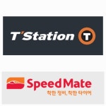 한국타이어 단봉대리점