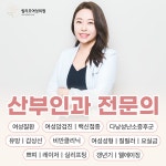 릴리프여성의원