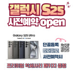 SK텔레콤 하이원대리점 시티세븐점