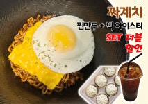 반트  PC