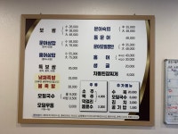 대통보쌈모밀 수정본점