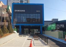 삼성OA프라자