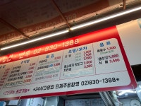 먹깨비김밥만두