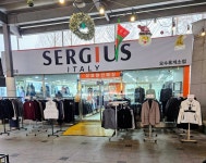 세르지오 오수휴게소점