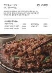 꽃게담다by블루베리팜 남동점