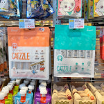 견생냥품 24시 무인펫샵 김해내외점